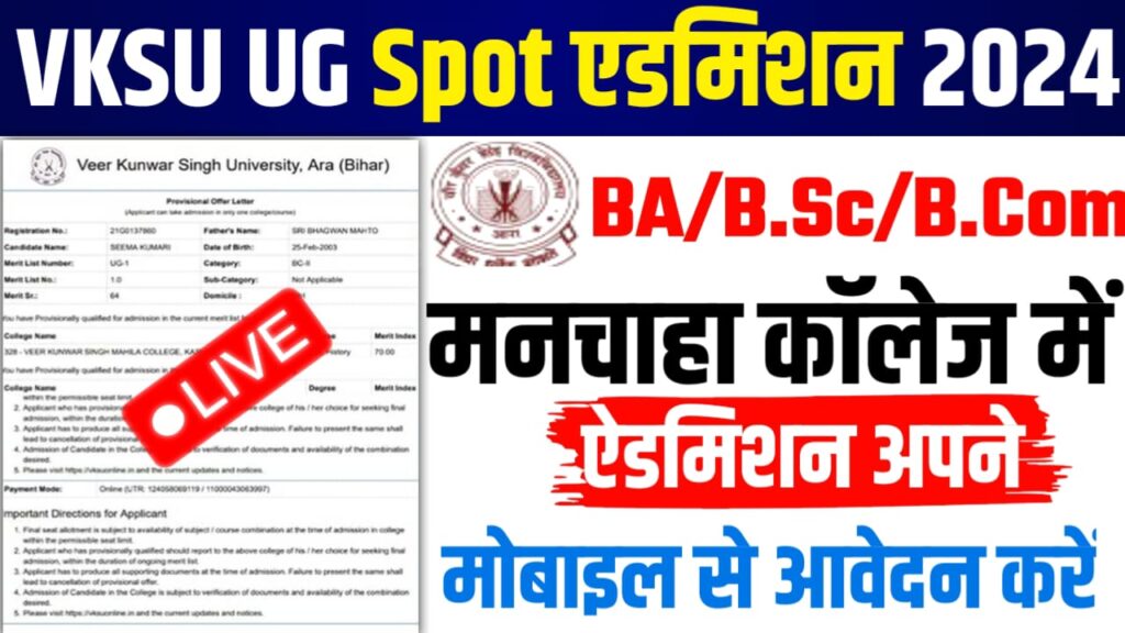 VKSU UG Spot Admission 2024-28