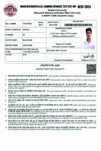 Bihar Integrated B.ED Admit Card