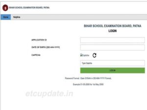 STET Result Link 2024