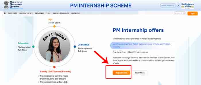 PM Internship scheme Apply Online