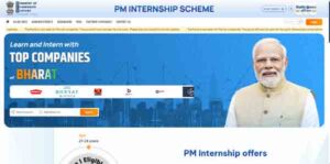 PM Internship scheme Portal