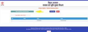 Bihar Jamin Aadhar Mobile Link 