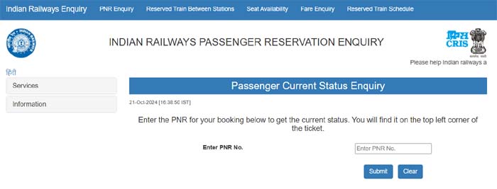 Train Ticket Status