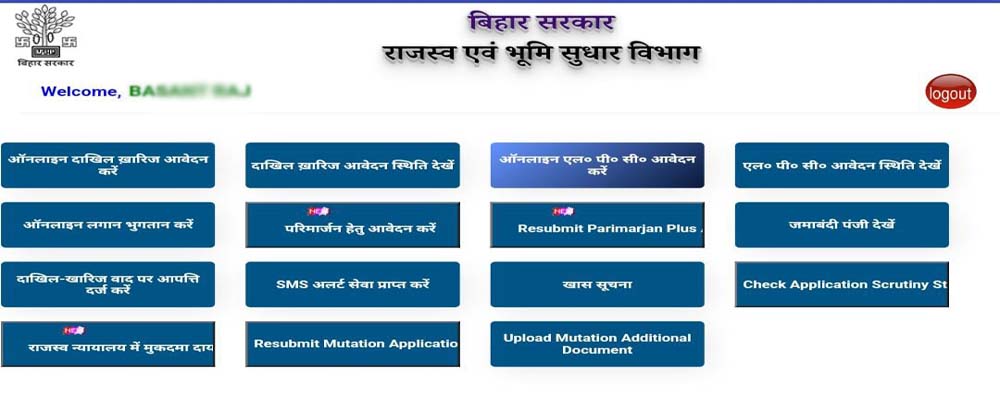 Bihar LPC Online Apply