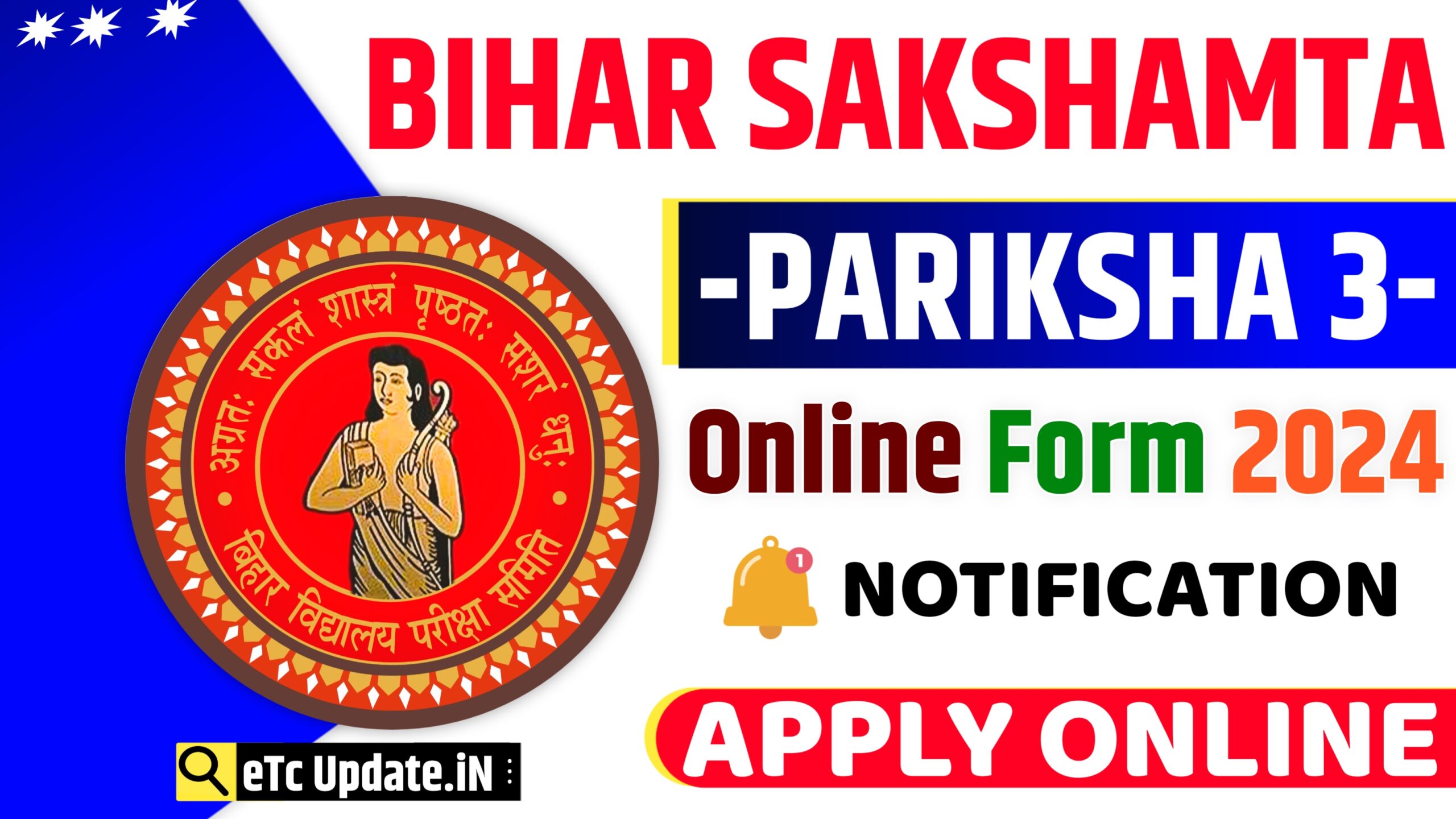 Bihar Sakshamta Pariksha 3 Online Form 2024