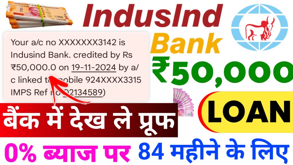 Indusind Bank Personal Loan 2024