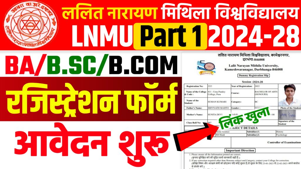 LNMU UG Part 1 Registration 2024-28