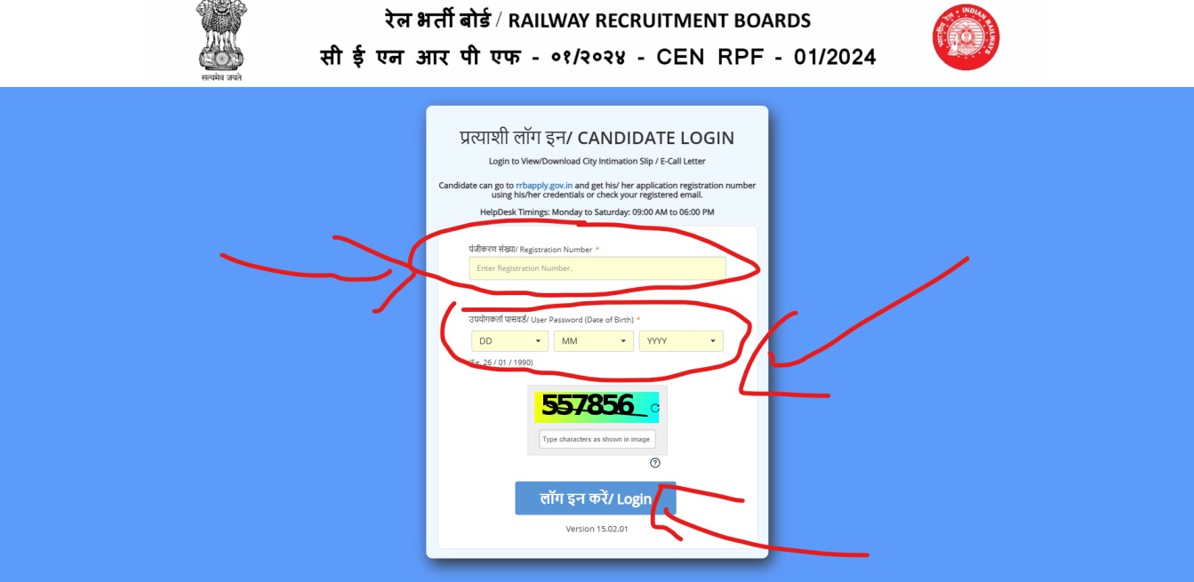 RPF SI Admit Card Download