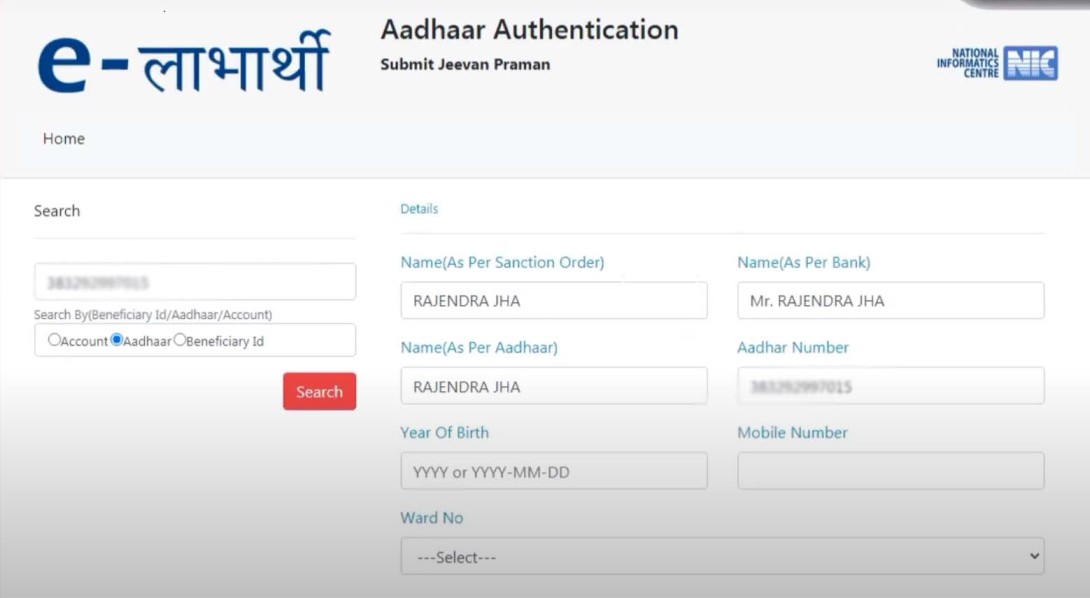 E Labharthi KYC Online