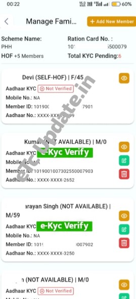 Ration Card e KYC Status