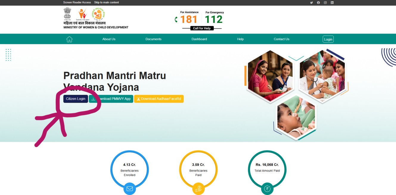 PM Matru Vandana Yojana Registration