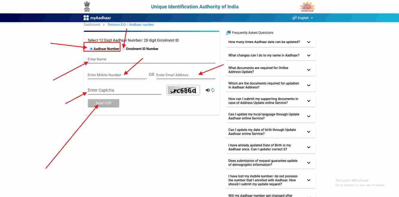 Aadhar Card Name Se Kaise Nikale