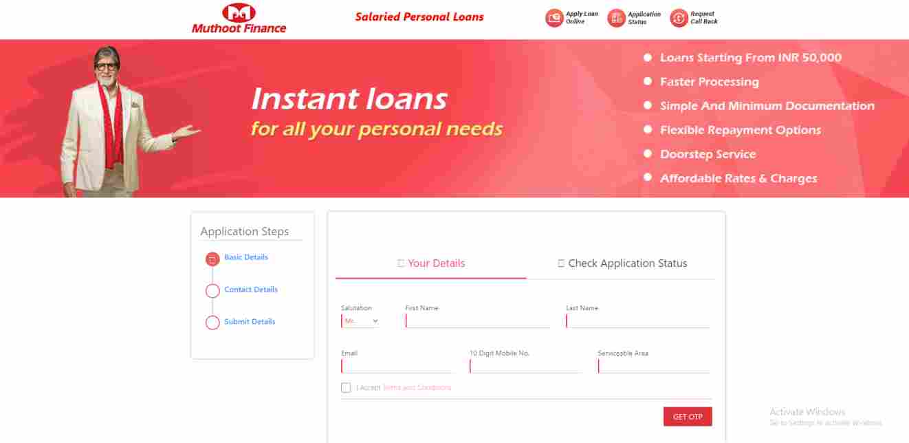 Muthoot Finance Loan Apply